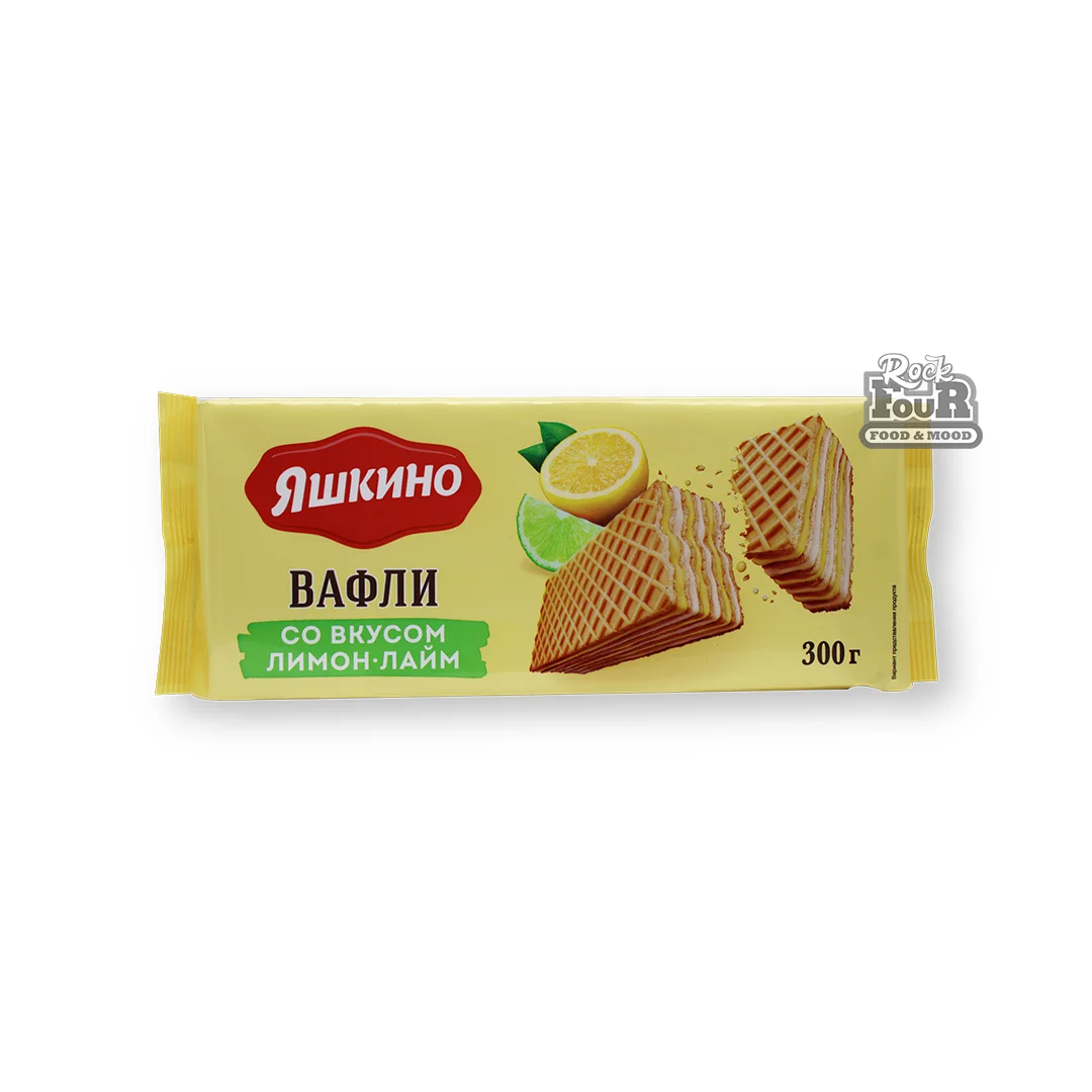 Вафли «Яшкино» со вкусом лимон-лайм 300г